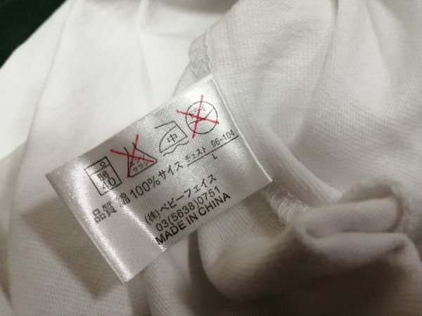 kkyj4648 ■ NINJA-KID ■ Tシャツ カットソー トップス 長袖 ラグランスリーブ コットン 白×緑 グリーン L_画像10