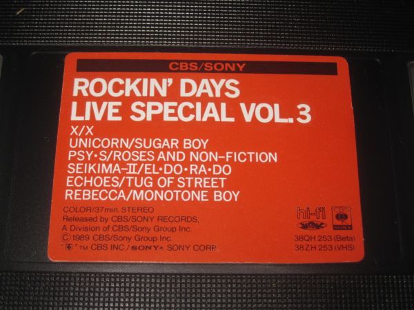 X エックス ユニコーン 聖飢魔Ⅱ他 ROCKIN' DAYS LIVE SPECIAL_画像3