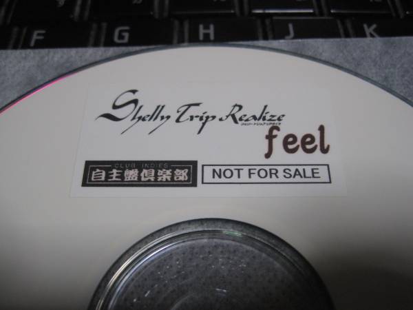 SHELLY TRIP REALIZE FEEL メッセージ CD-R 自主盤倶楽部_画像2