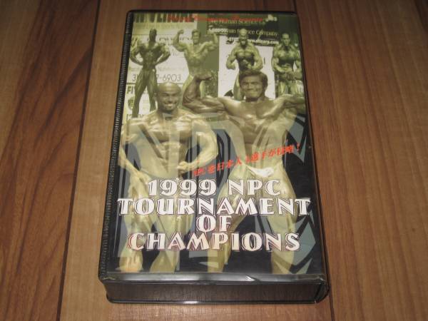 1999 NPC TOURNAMENT OF CHAMPIONS ビデオ VHS マッスル北村 森信誉司