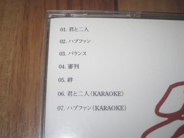 KAME & L.N.K 君と二人 ミニ CD 帯付き 5曲+カラオケ 直筆?サイン_画像3