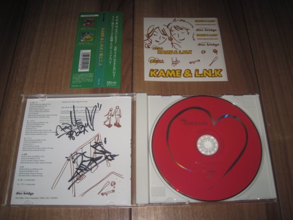 KAME & L.N.K 君と二人 ミニ CD 帯付き 5曲+カラオケ 直筆?サイン_画像2