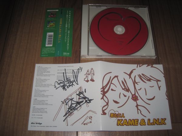 KAME & L.N.K 君と二人 ミニ CD 帯付き 5曲+カラオケ 直筆?サイン_画像1