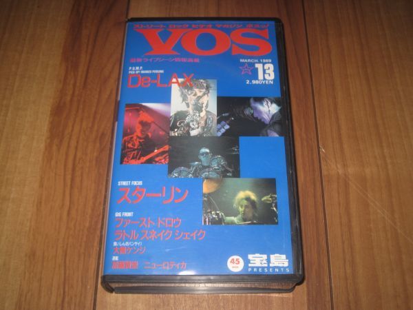 Yahoo!オークション - VOS No.13 ボスッ! VHS ビデオ スターリン