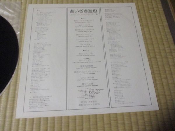  Aizaki Shinya блокировка n* roll * Hori te-Ⅱ внутренний LP DJ запись с поясом оби булавка nap календарь имеется 3 листов .... Inoue . Хара лошадь ... 2 .. самец правый 