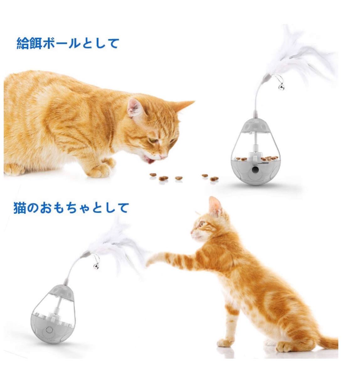 猫ちゃんのおもちゃ　給餌ボール　運動不足解消　2種類セット(ピンク、グリーン)