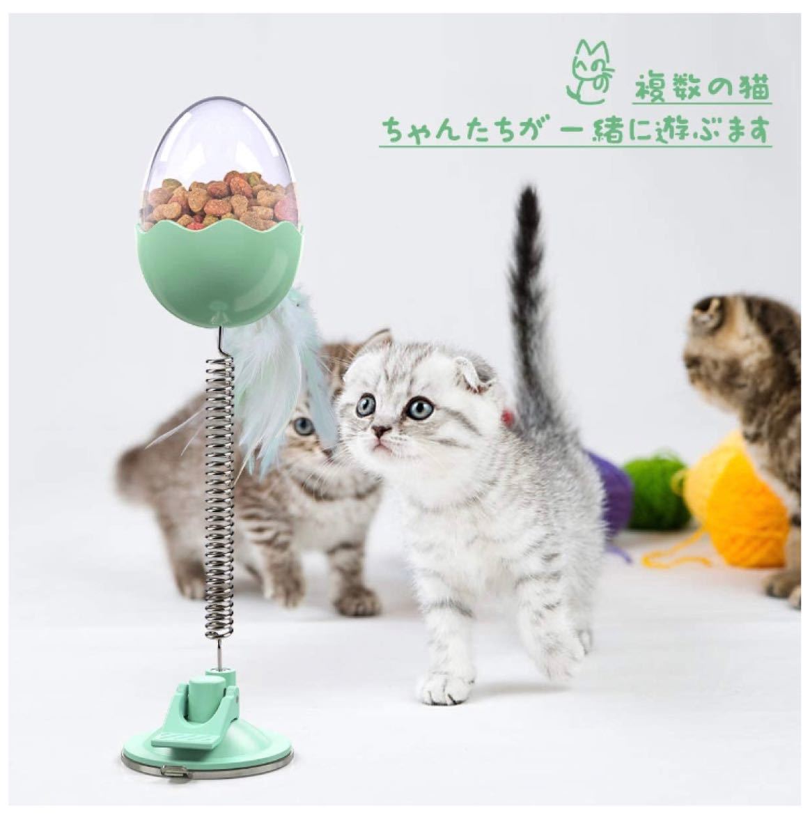 猫ちゃんのおもちゃ　給餌ボール　運動不足解消　2種類セット(ピンク、グリーン)