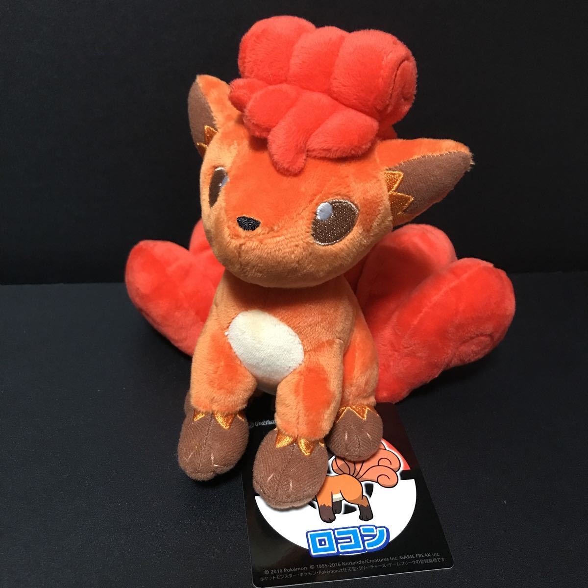 ヤフオク ポケットモンスター ロコン ぬいぐるみ ポケモン