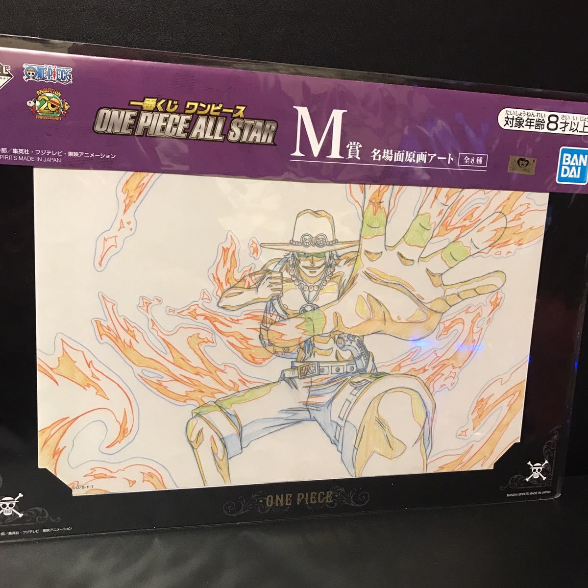 ヤフオク 一番くじ One Piece All Star M賞 名場面原画ア ヤフオク 一番くじ One Piece All Star M賞 名場面原画ア
