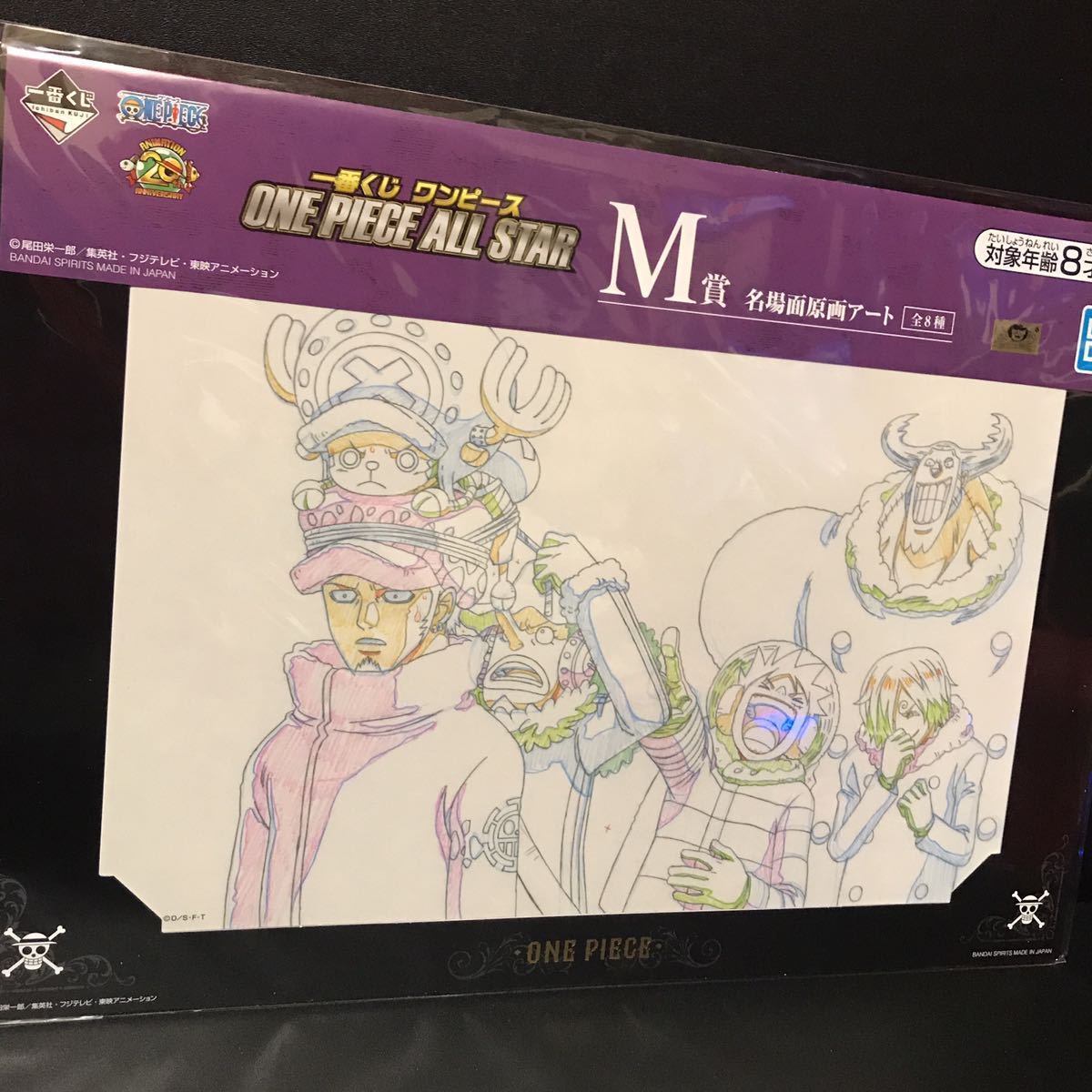 Tanakasan Shop 一番くじ One Piece All Star M賞 名場面原画アート ロー チョッパー ルフィ ウソップ フランキー サンジ グッズ ワンピース Tanakasan Shop 一番くじ One Piece All Star M賞 名場面原画アート ロー チョッパー ルフィ ウソップ フランキー サンジ グッズ ワンピース