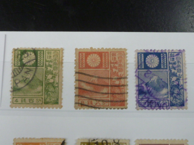 20LH S Japan stamp 1922-30 year #125N Fujishika total 8 kind used 