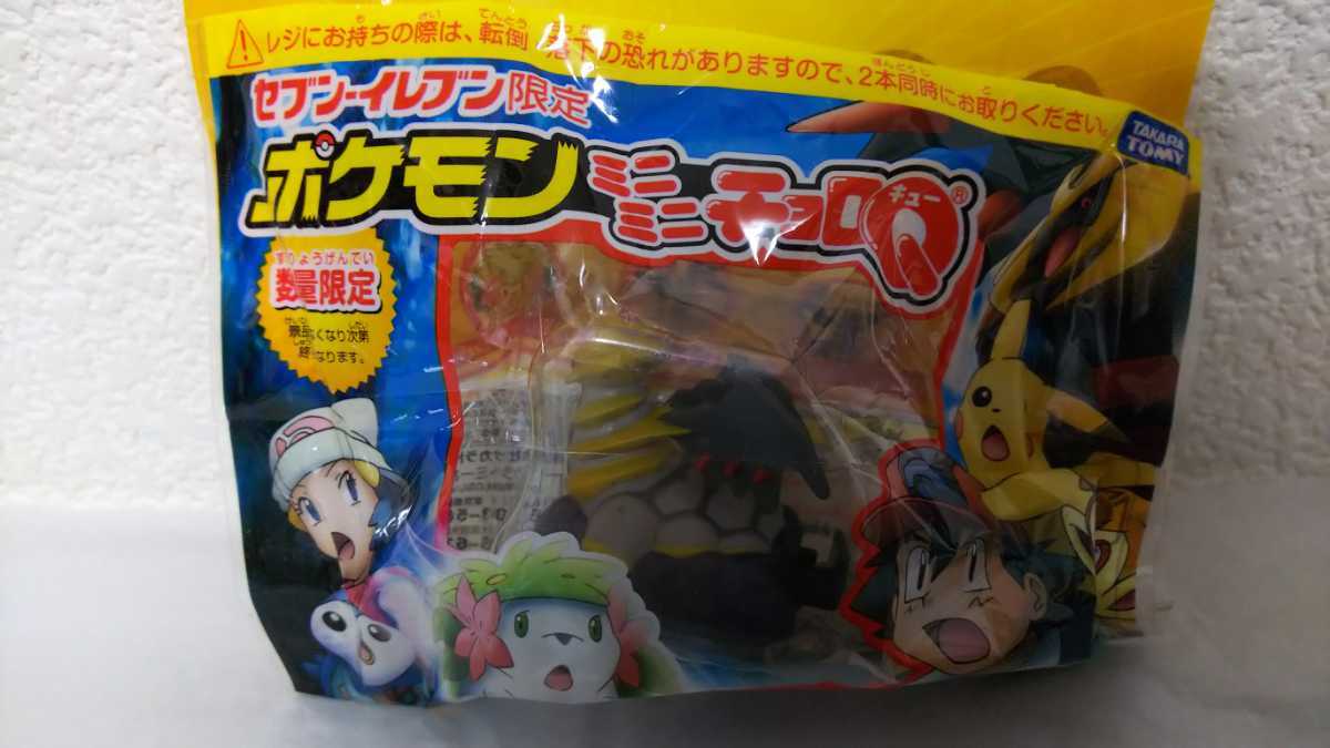 ギラティナアナザーフォルム チョロq ポケモンフェア08 セブンイレブン ポケットモンスター 非売品 ギラティナと天空の花嫁 タカラトミー その他 売買されたオークション情報 Yahooの商品情報をアーカイブ公開 オークファン Aucfan Com ギラティナアナザーフォルム チョロq ポケモンフェア08 セブンイレブン ポケットモンスター 非売品 ギラティナと天空の花嫁 タカラトミー その他 売買されたオークション情報 Yahooの商品情報をアーカイブ公開 オークファン Aucfan Com