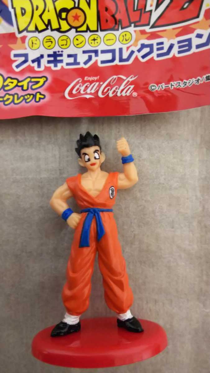 ヤフオク ヤムチャ ドラゴンボールzフィギュアコレクショ ヤフオク ヤムチャ ドラゴンボールzフィギュアコレクショ
