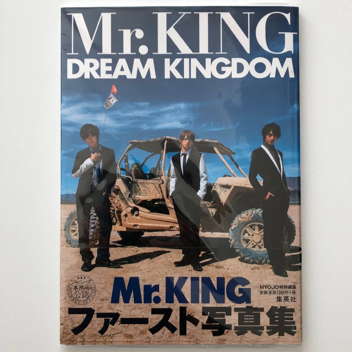 Paypayフリマ mr king dream kingdom mr king写真集 通常版 Paypayフリマ mr king dream kingdom mr king写真集 通常版