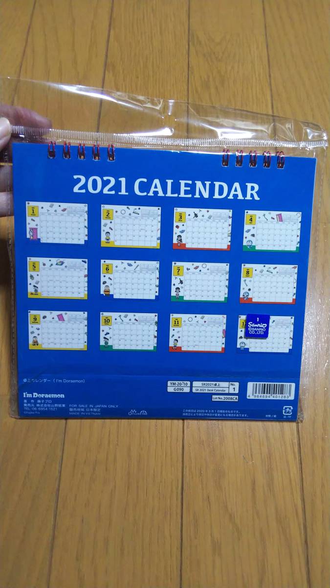 2021年 ドラえもん 卓上カレンダー 新品②_画像2