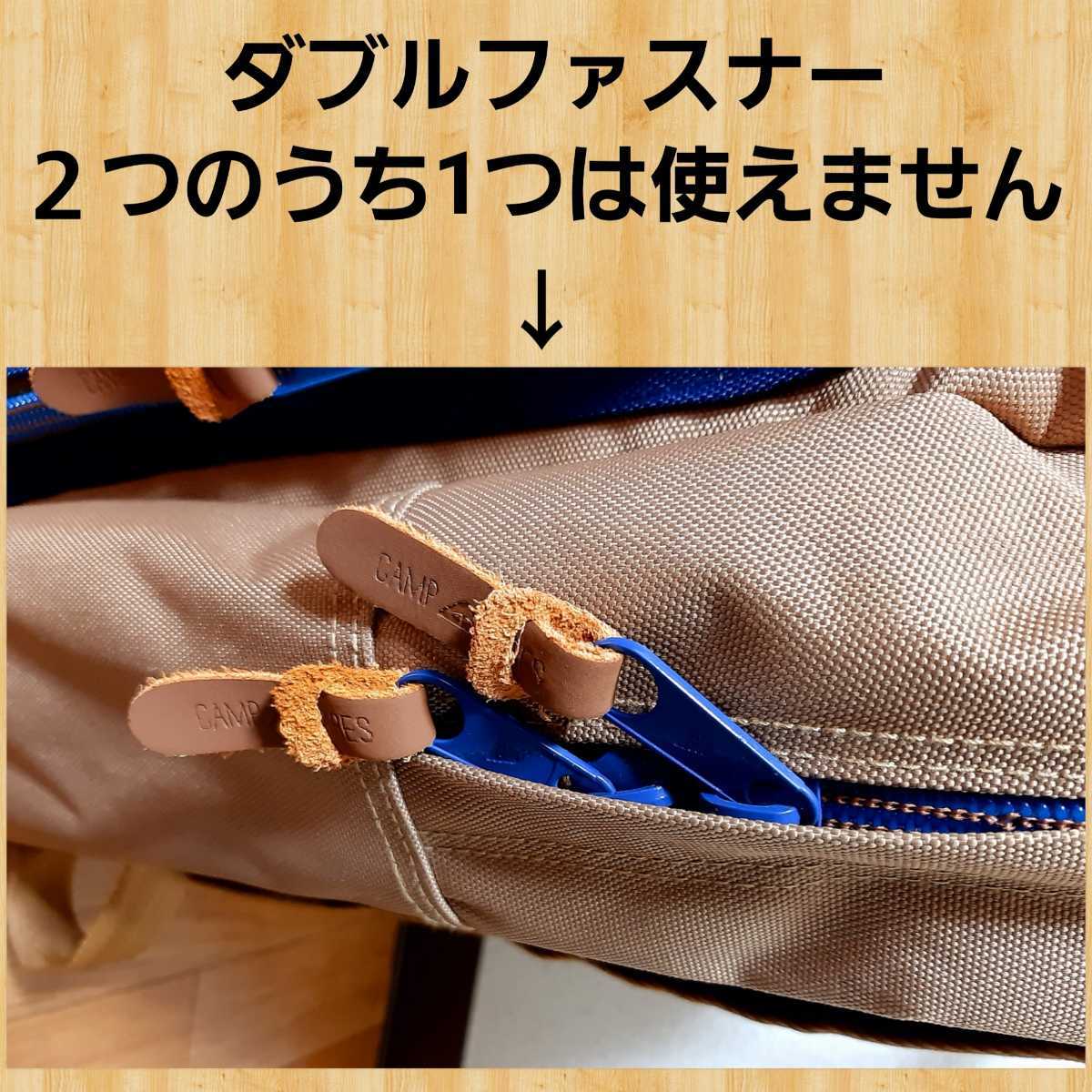 POLeR OUTDOOR STUFF ポーラー リュックサック デイバッグ 未使用