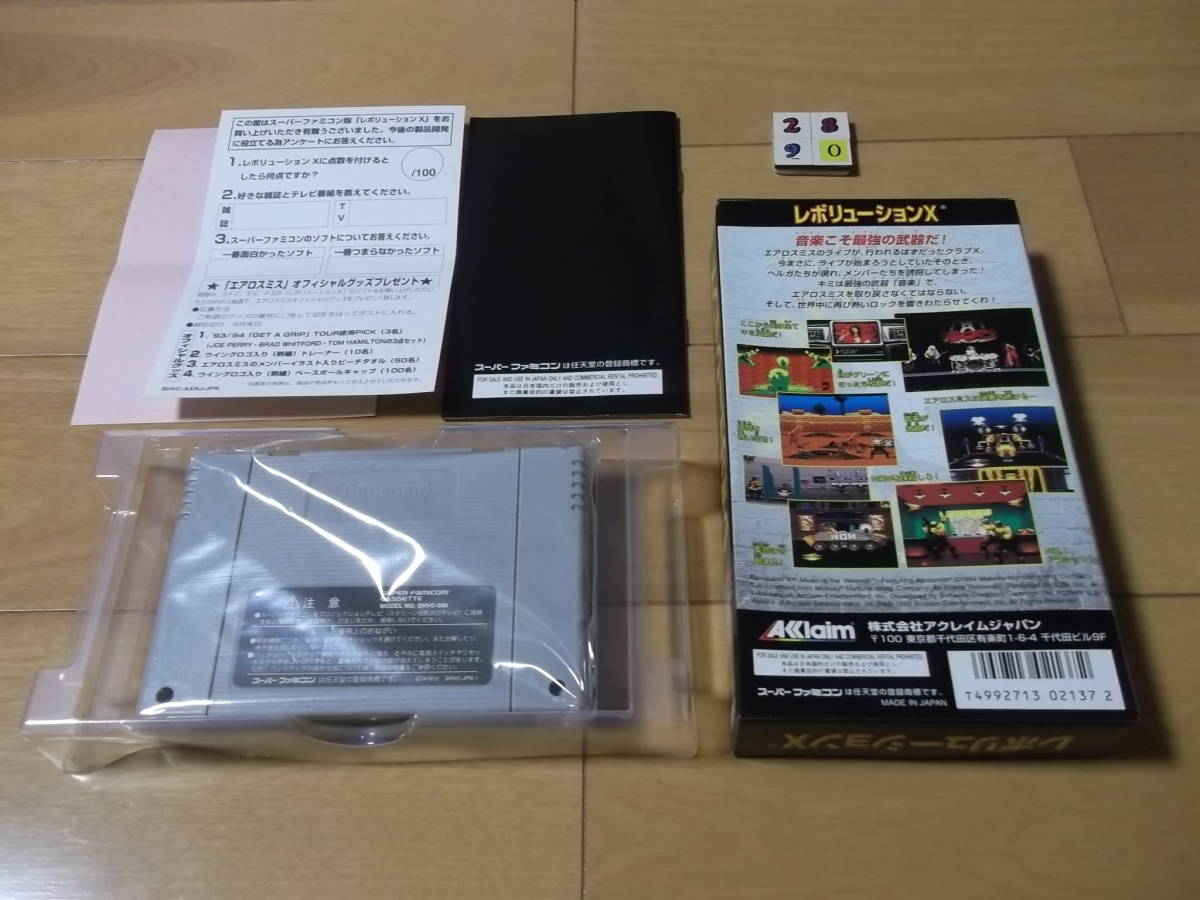 レボリューションx SFC 動作品 Yahoo!オークション - スーパーファミコン(SFC