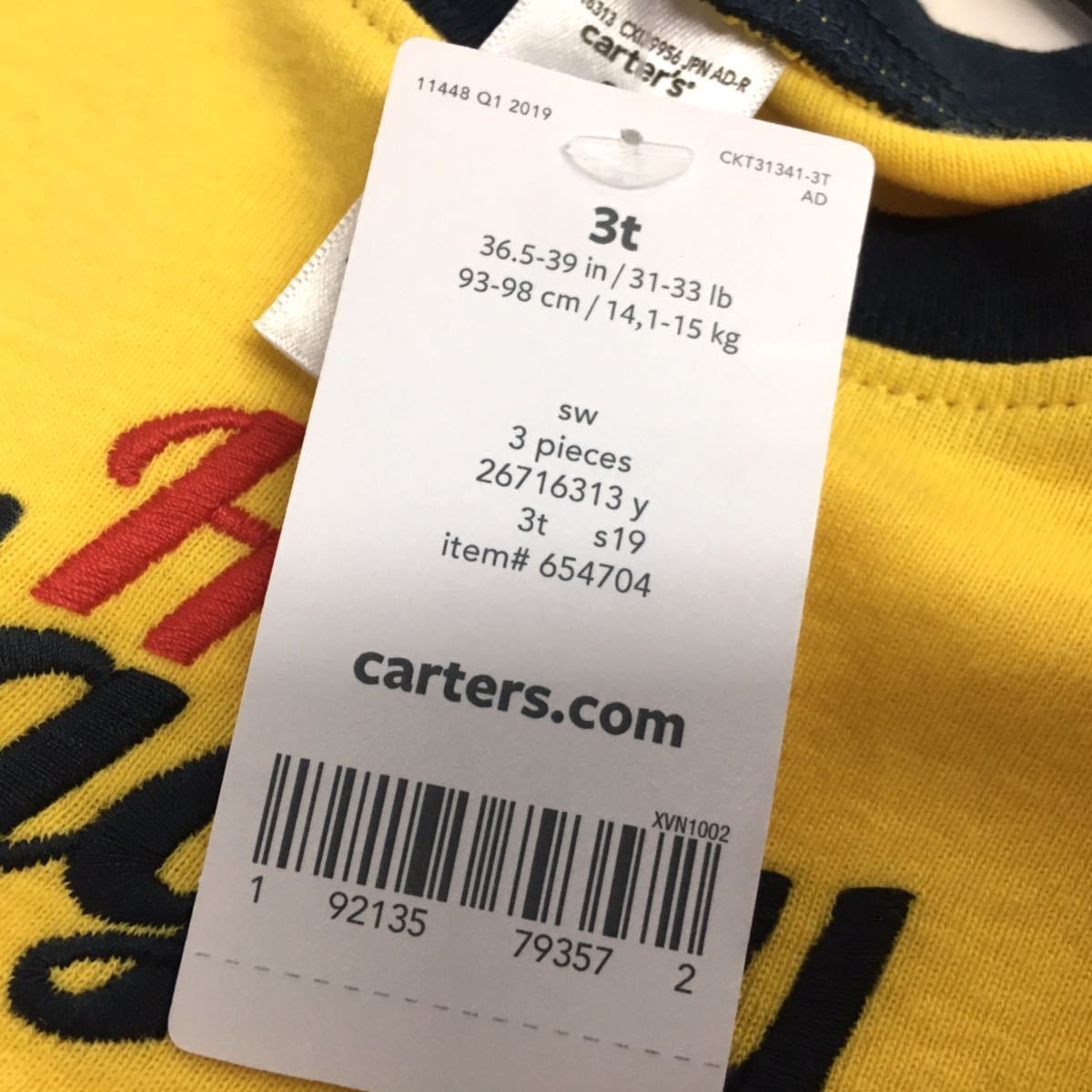 新品■Carter's カーターズ 男の子 半袖シャツ パンツ3点セット 3T 3歳 わんちゃん♪ パジャマ _画像4