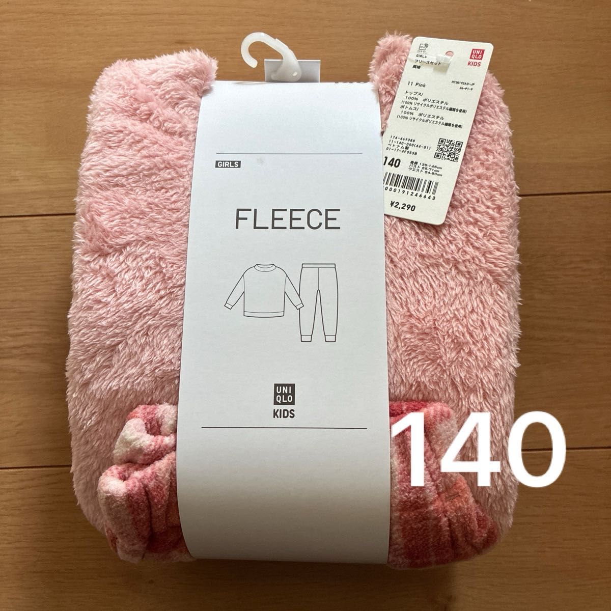 新品 ユニクロキッズ フリースセット 長袖パジャマ 140cm｜Yahoo