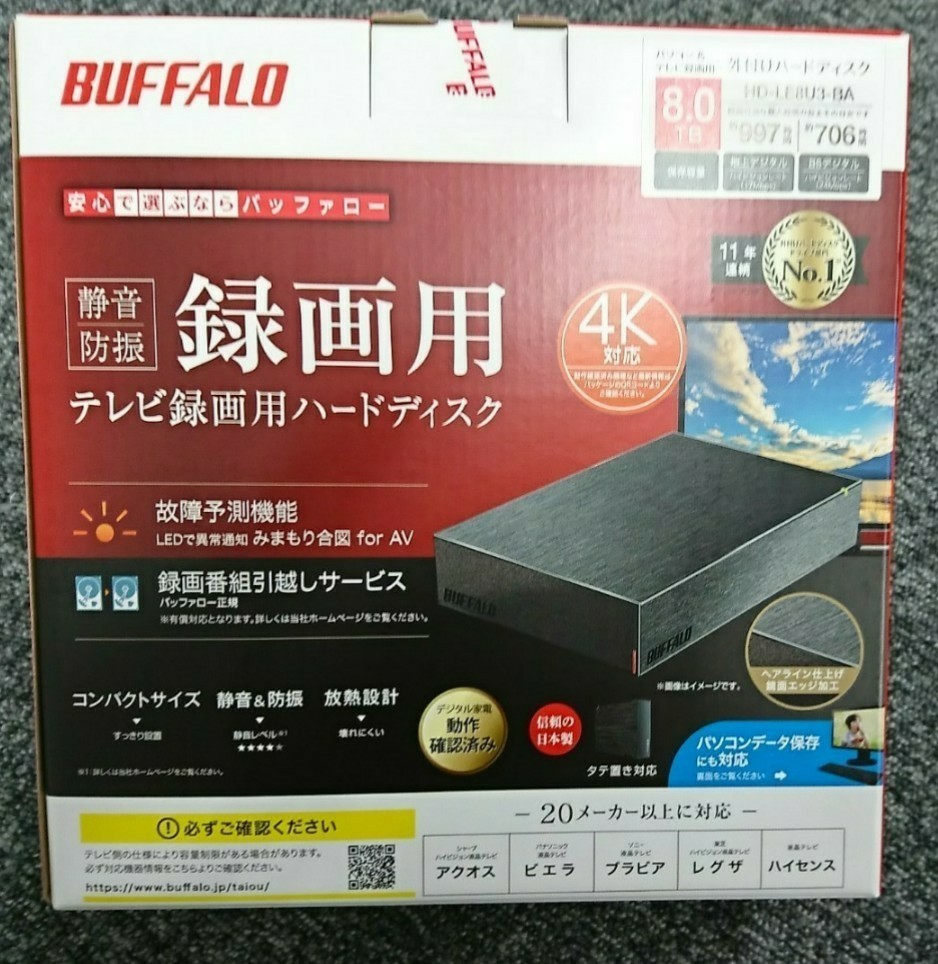 【新品未使用品】HD-LE8U3-BA 外付けPC&TV対応ハードディスク8TB