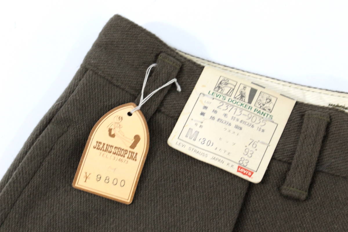 【未使用】 90'S LEVI'S 23713 ツータック ビンテージ DOCKER PANTS M 30 スラックス ドッカーパンツ ブラウン リーバイス levis 80s_画像4