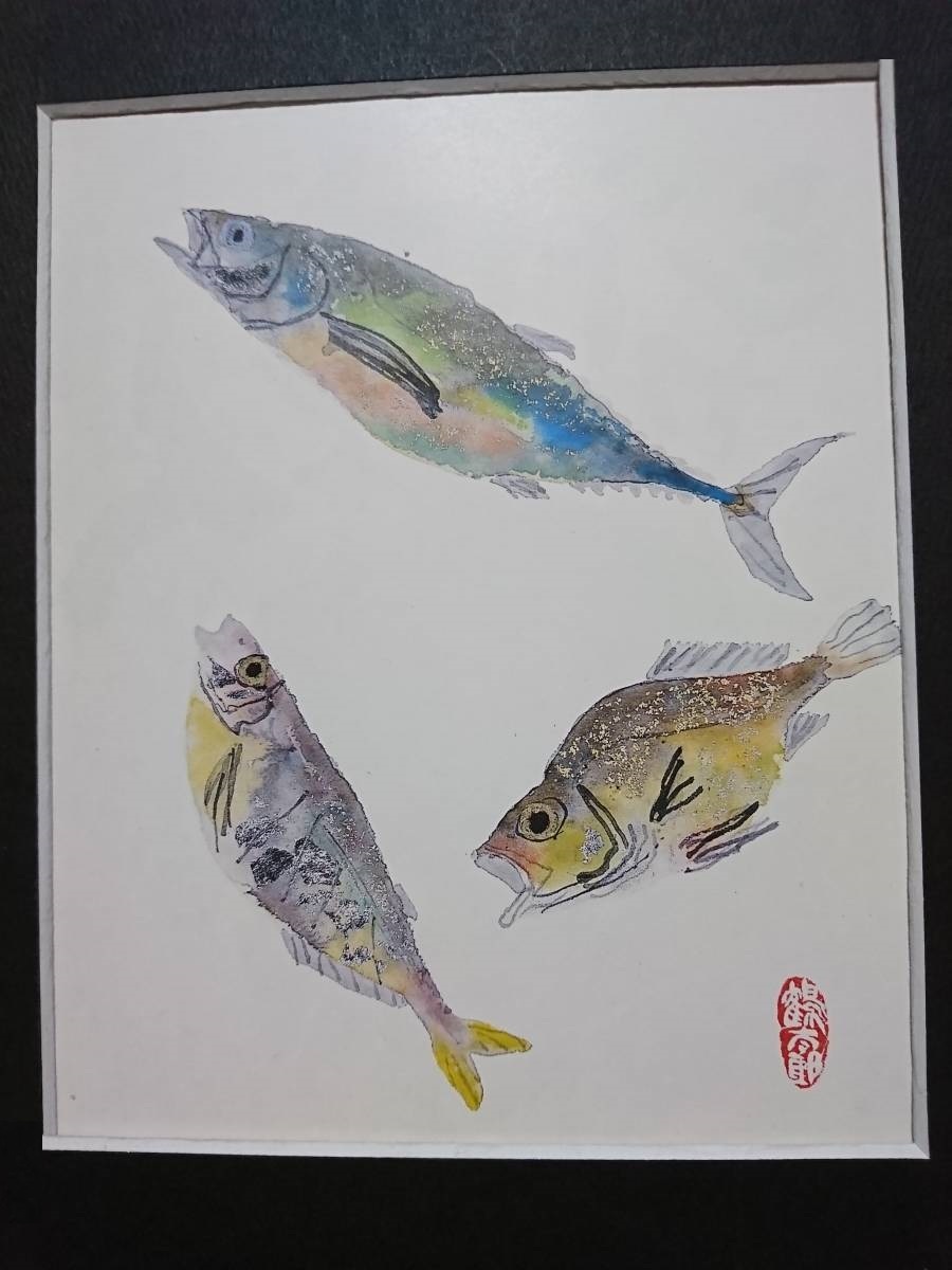  Kataoka Tsurutaro,[ Indonesia. fish .], rare frame for book of paintings in print .., beautiful goods, new goods frame attaching, postage included 