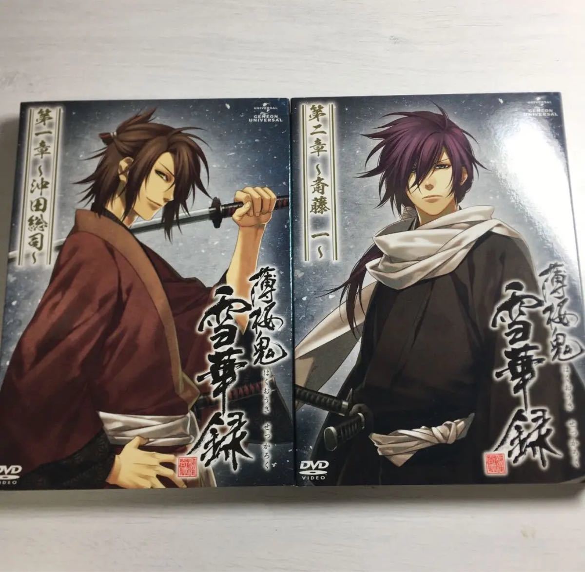 Paypayフリマ Dvd 限定 薄桜鬼 雪華録 沖田総司 斎藤一 アニメ Paypayフリマ Dvd 限定 薄桜鬼 雪華録 沖田総司 斎藤一 アニメ