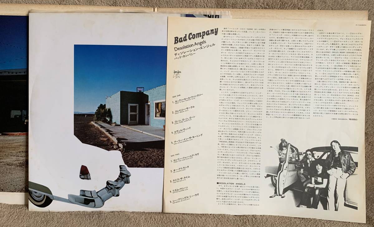 bado* Company / Bad Company /tiso ration * Angel / DESOLATION ANGELS / sample record / white lable / explanation attaching LP / P-10490