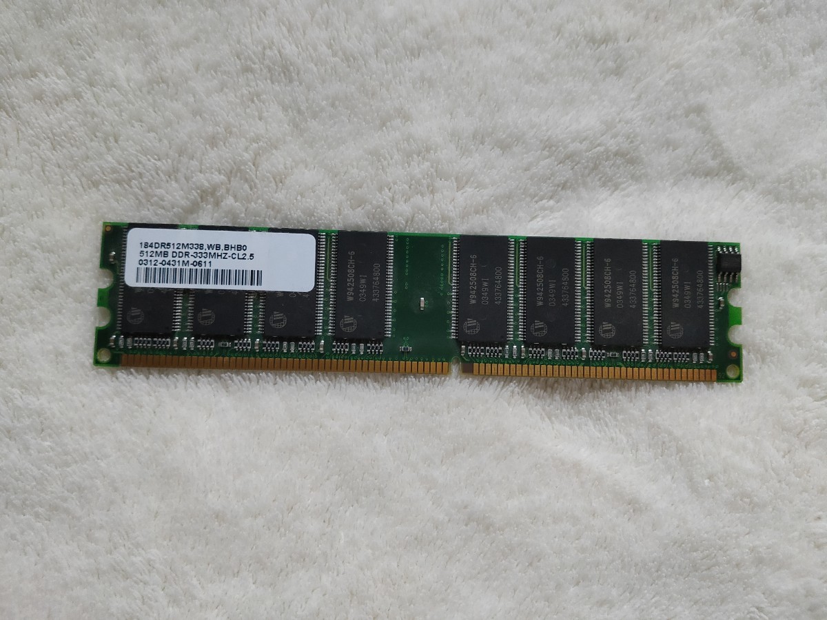 メモリ 512MB DDR 333MHz 中古
