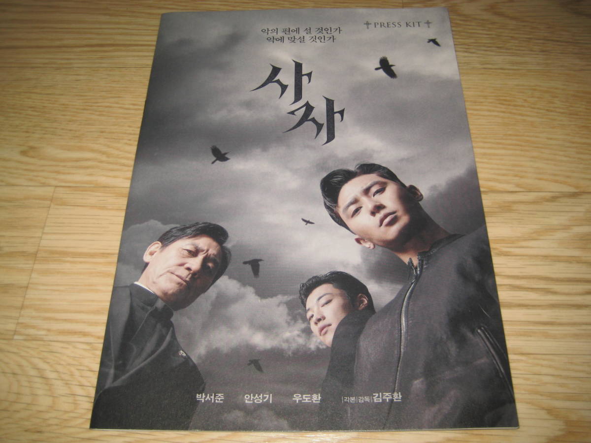 韓国映画 ディヴァインの値段と価格推移は 29件の売買情報を集計した韓国映画 ディヴァインの価格や価値の推移データを公開 韓国映画 ディヴァインの値段と価格推移は 29件の売買情報を集計した韓国映画 ディヴァインの価格や価値の推移データを公開