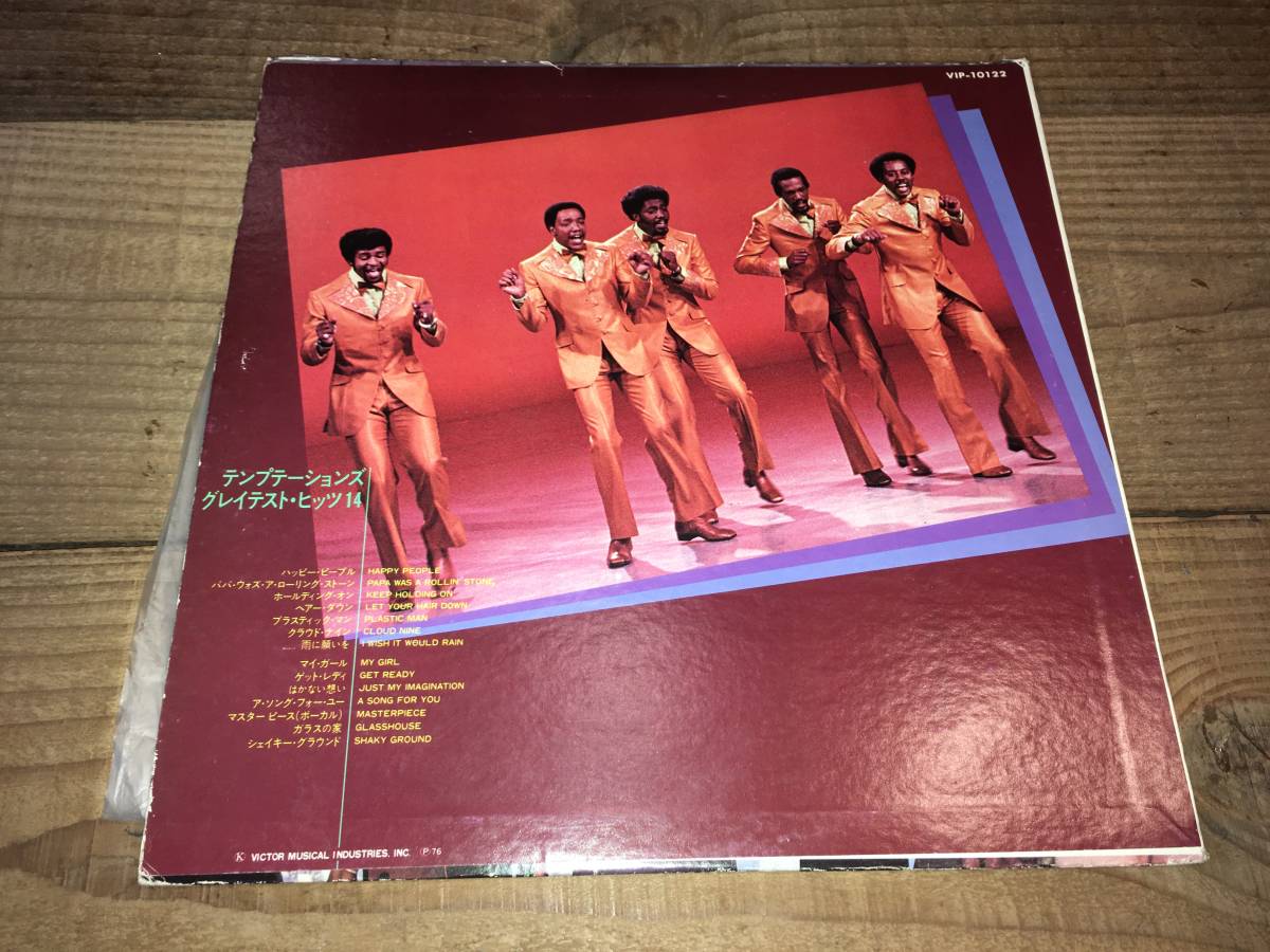 LPレコード●テンプテーションズThe Temptations / New Soul Greatest Hits 14_画像2