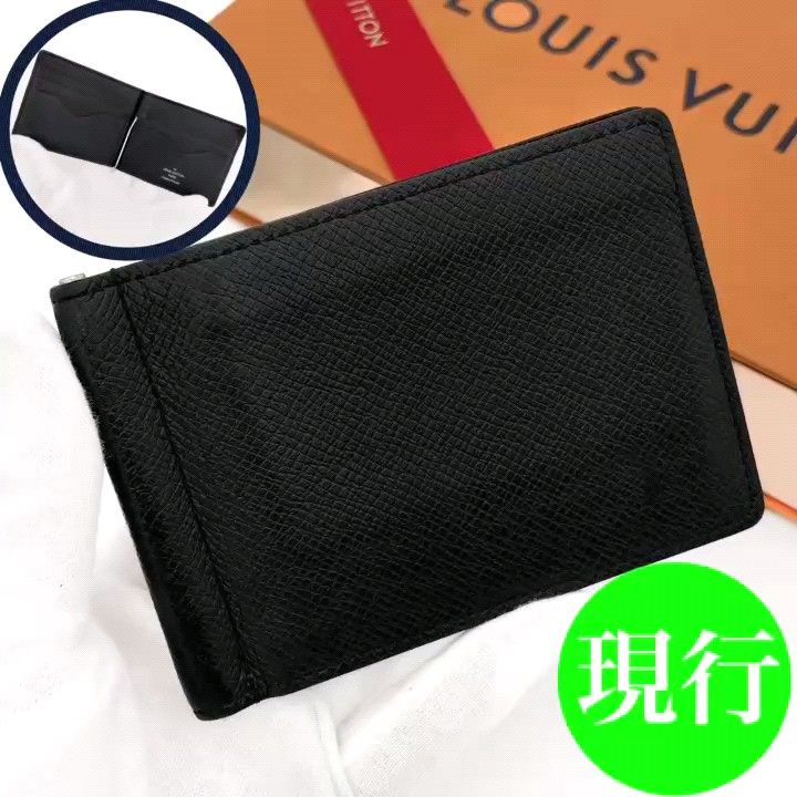 RFID 現行品!! LOUIS VUITTON タイガ パンス マネークリップ RFID 現行品 LOUIS VUITTON タイガ パンス マネークリップ