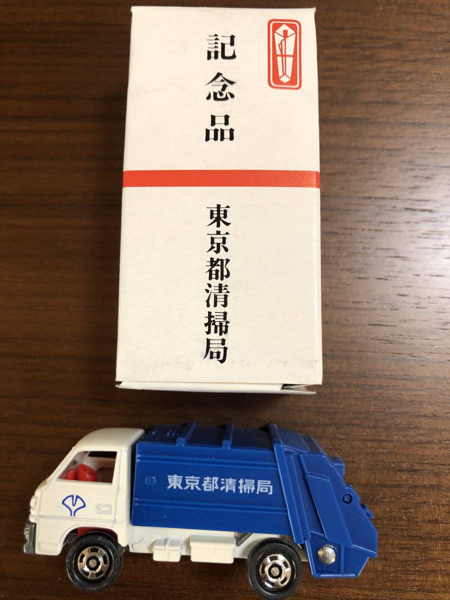 ★ 新品 トミカ 非売品 三菱キャンター清掃車 東京都清掃局_画像1