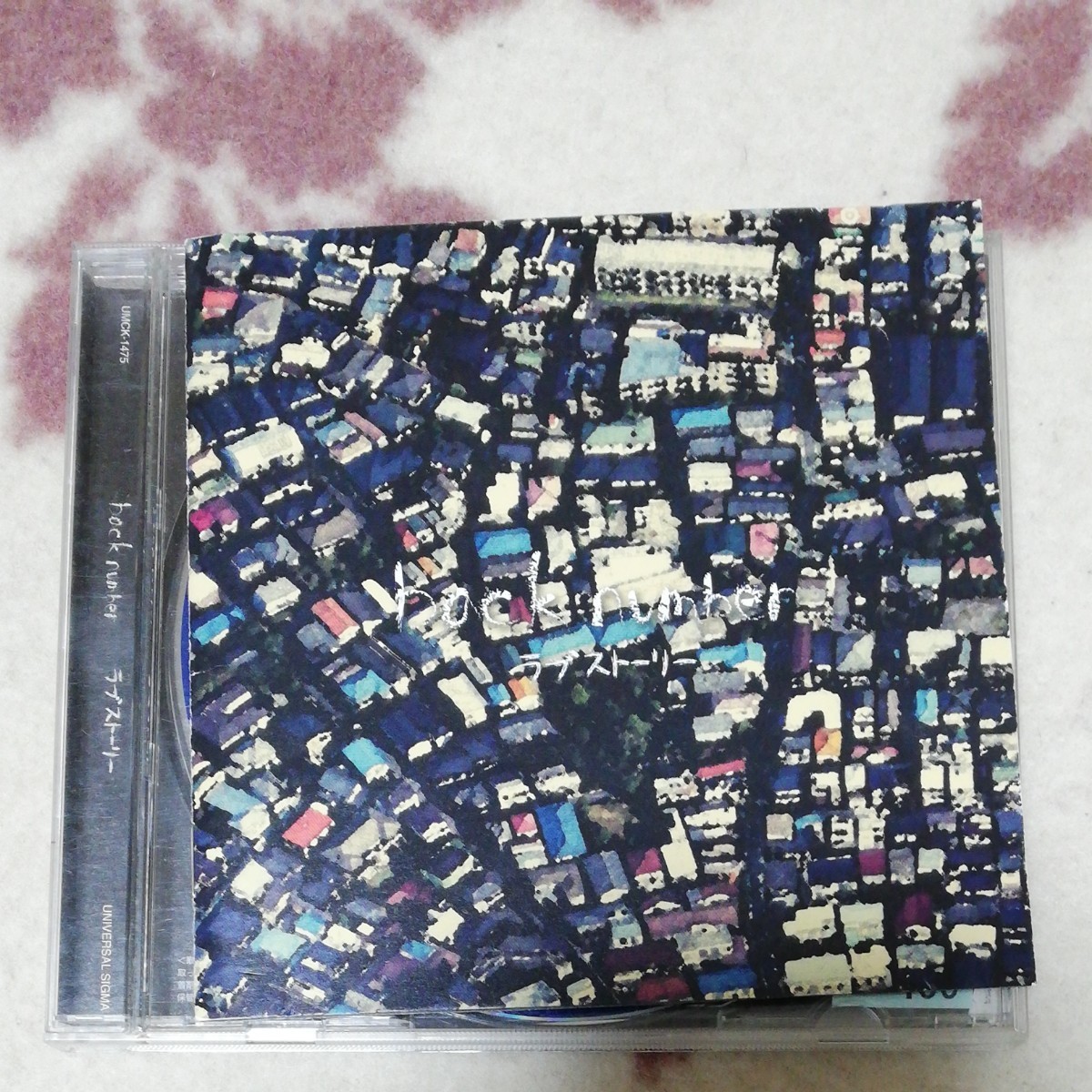 Paypayフリマ レンタル落ちcd Back Number ラブストーリー Paypayフリマ レンタル落ちcd Back Number ラブストーリー