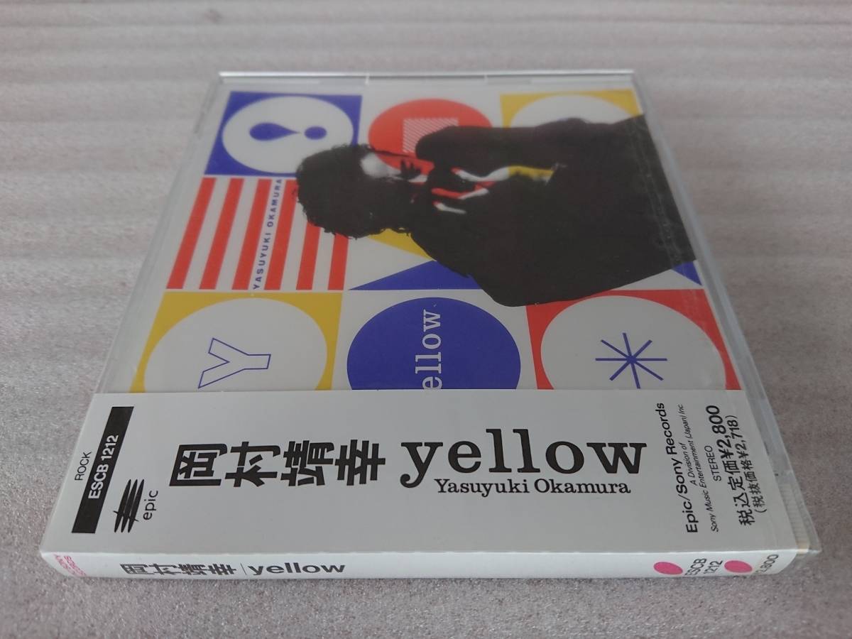 岡村 靖幸 CD Yellow 未使用 未開封 新品_画像3