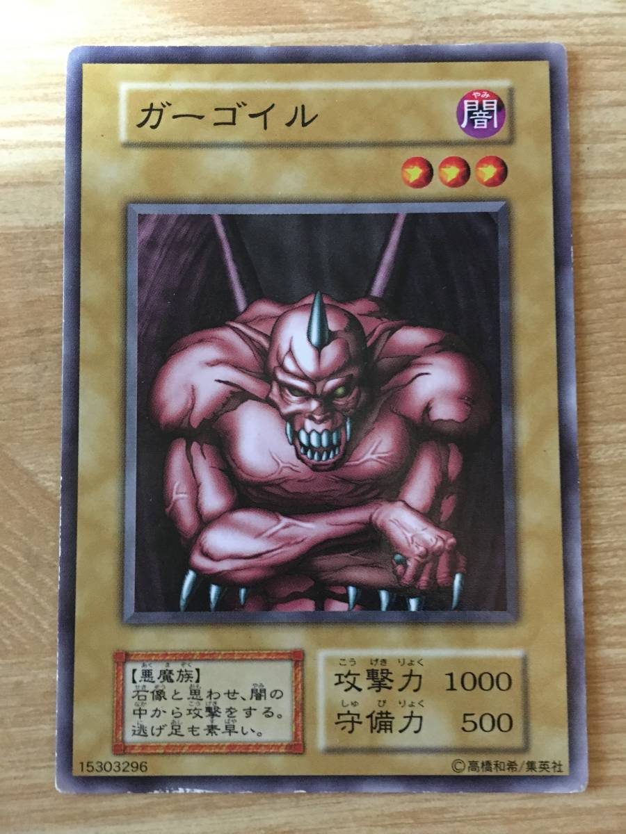 ②【遊戯王初期カード249枚】vol.1〜7ノーマルセミコンプセット ②【遊戯王初期カード249枚】vol.1〜7ノーマルセミコンプセット