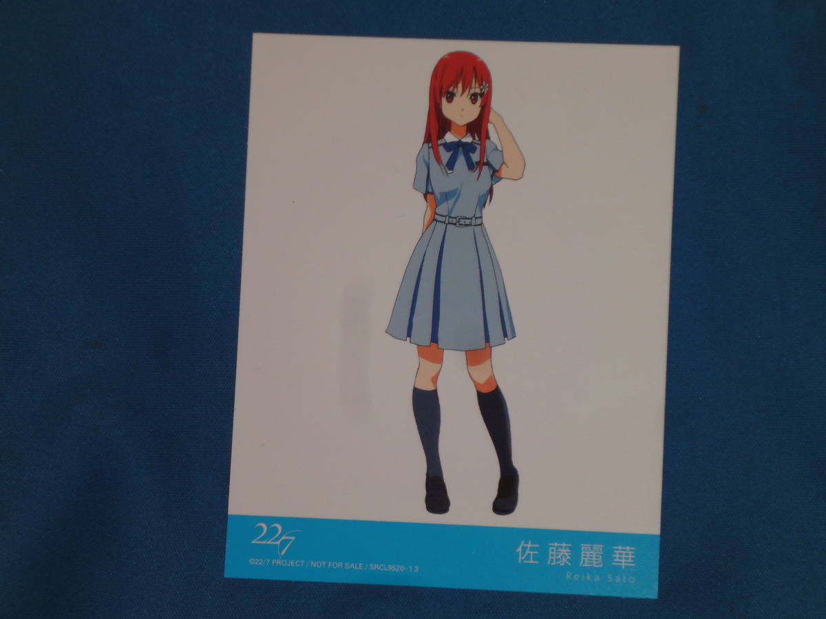 佐藤麗華の値段と価格推移は 42件の売買情報を集計した佐藤麗華の価格や価値の推移データを公開 佐藤麗華の値段と価格推移は 42件の売買情報を集計した佐藤麗華の価格や価値の推移データを公開