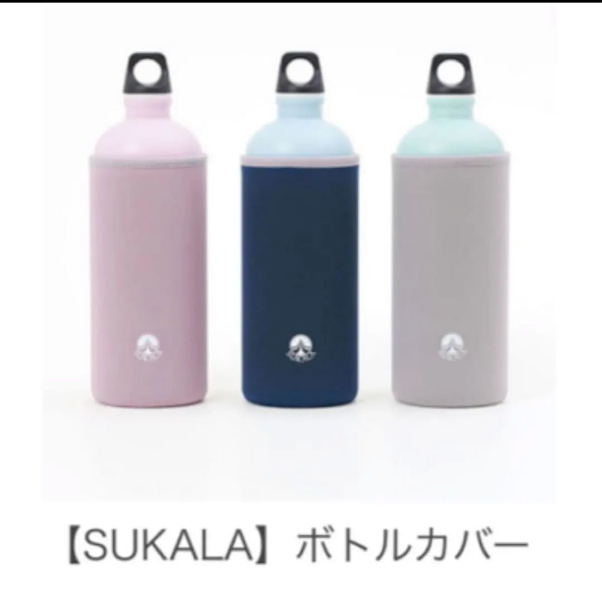 ホットヨガ LAVA SUKALA ボトル|Yahoo!フリマ(旧PayPayフリマ) ホットヨガ LAVA SUKALA ボトル|Yahoo!フリマ(旧PayPayフリマ)