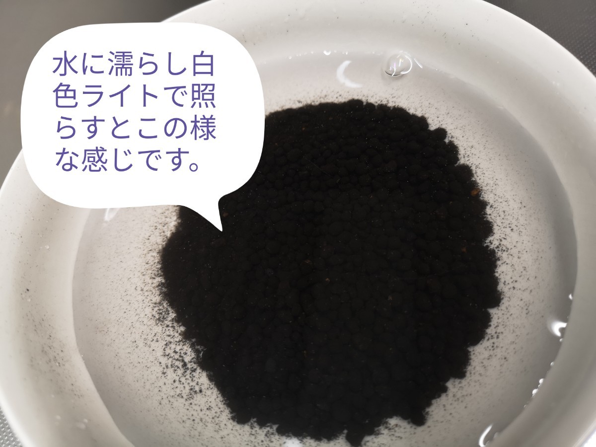 Paypayフリマ 最安 水草 ジェックス Gex ソイル ピュアブラック 小分け 800g Paypayフリマ 最安 水草 ジェックス Gex ソイル ピュアブラック 小分け 800g
