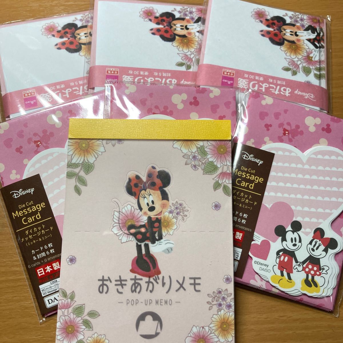 未開封 ミニーちゃん 7点セット|Yahoo!フリマ(旧PayPayフリマ) 未開封 ミニーちゃん 7点セット|Yahoo!フリマ(旧PayPayフリマ)