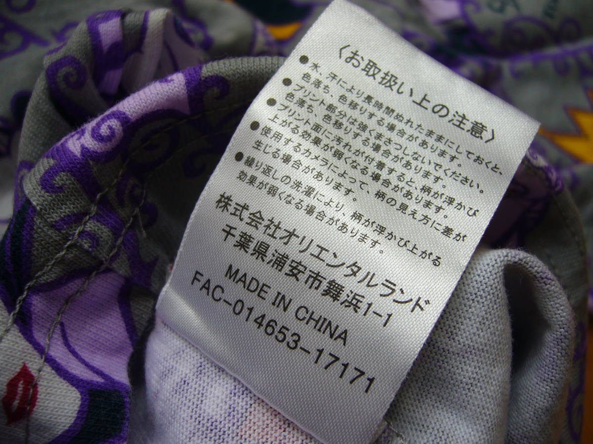 Paypayフリマ ディズニー 東京ディズニーシー ハロウィン ハロウィーン tシャツ ミッキーミニードナルドデイジーチップデールヴィランズワールド2 Paypayフリマ ディズニー 東京ディズニーシー ハロウィン ハロウィーン tシャツ ミッキーミニードナルドデイジーチップデールヴィランズワールド2