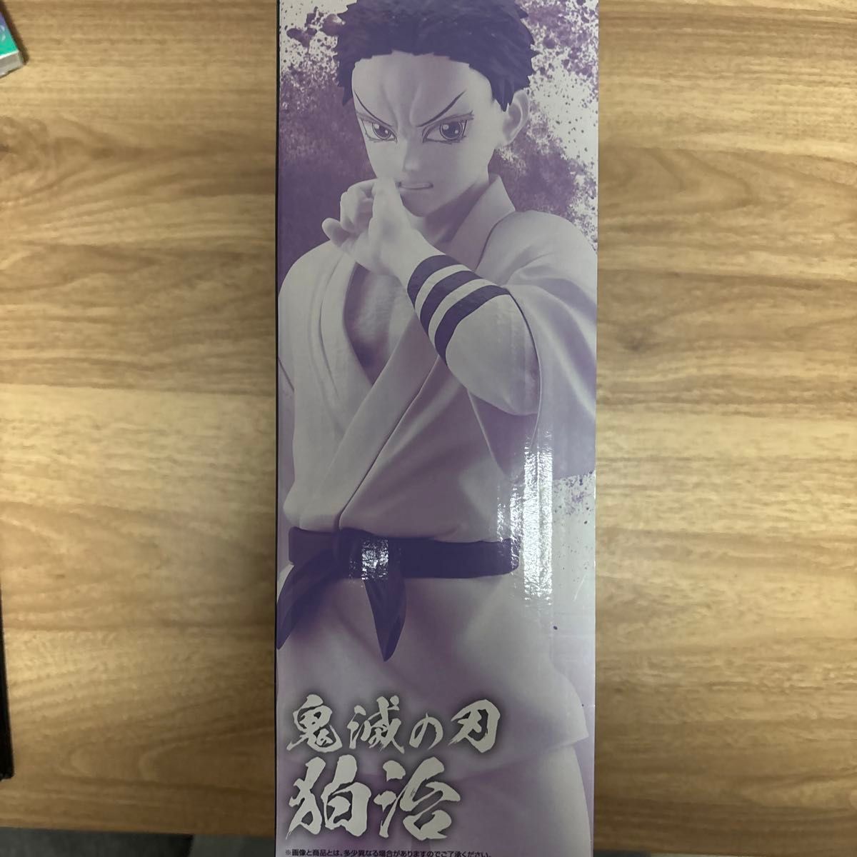 鬼滅の刃一番くじ〜雷の兄弟〜 ラストワン賞 狛治 フィギュア＋C