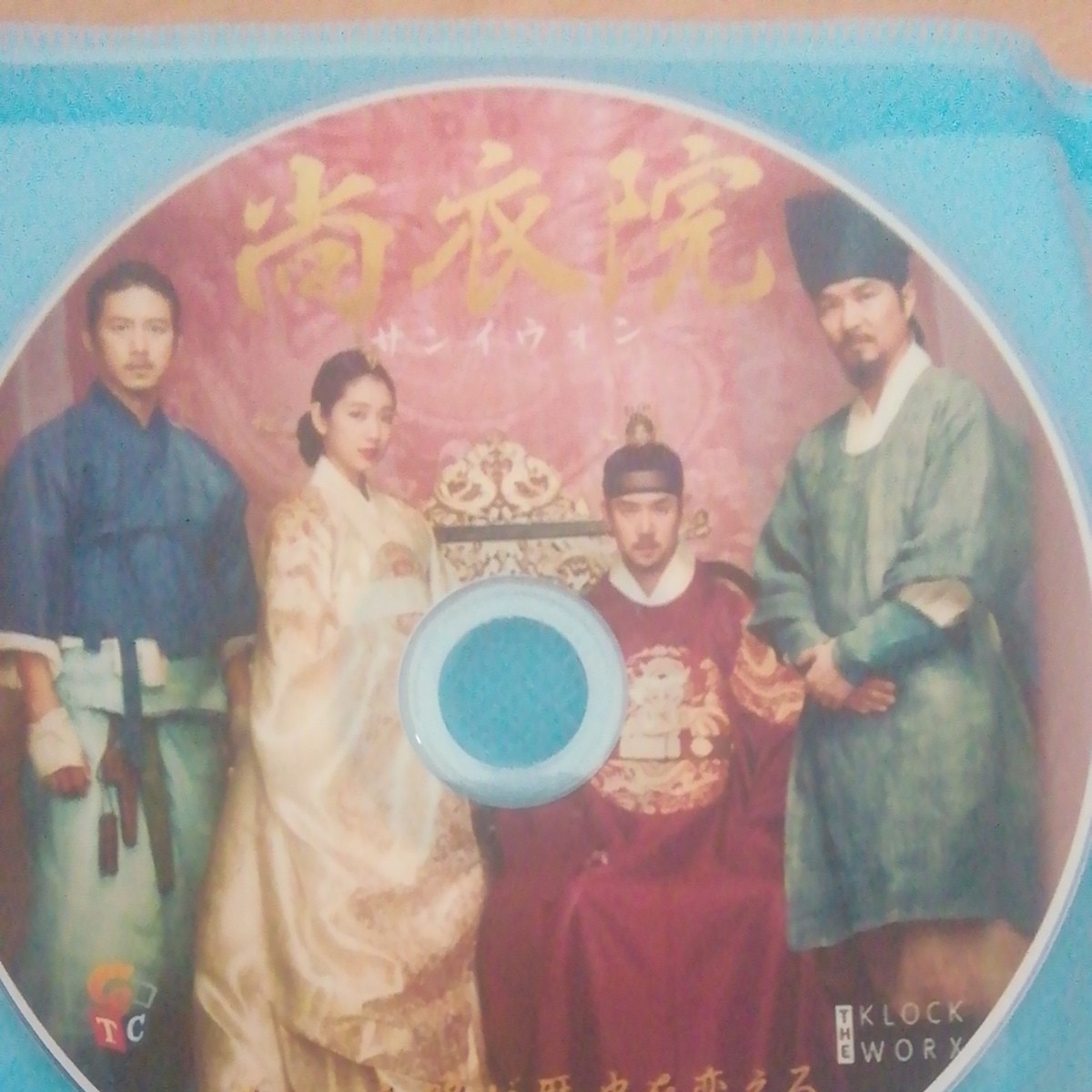 韓国映画サンイウォンDVD