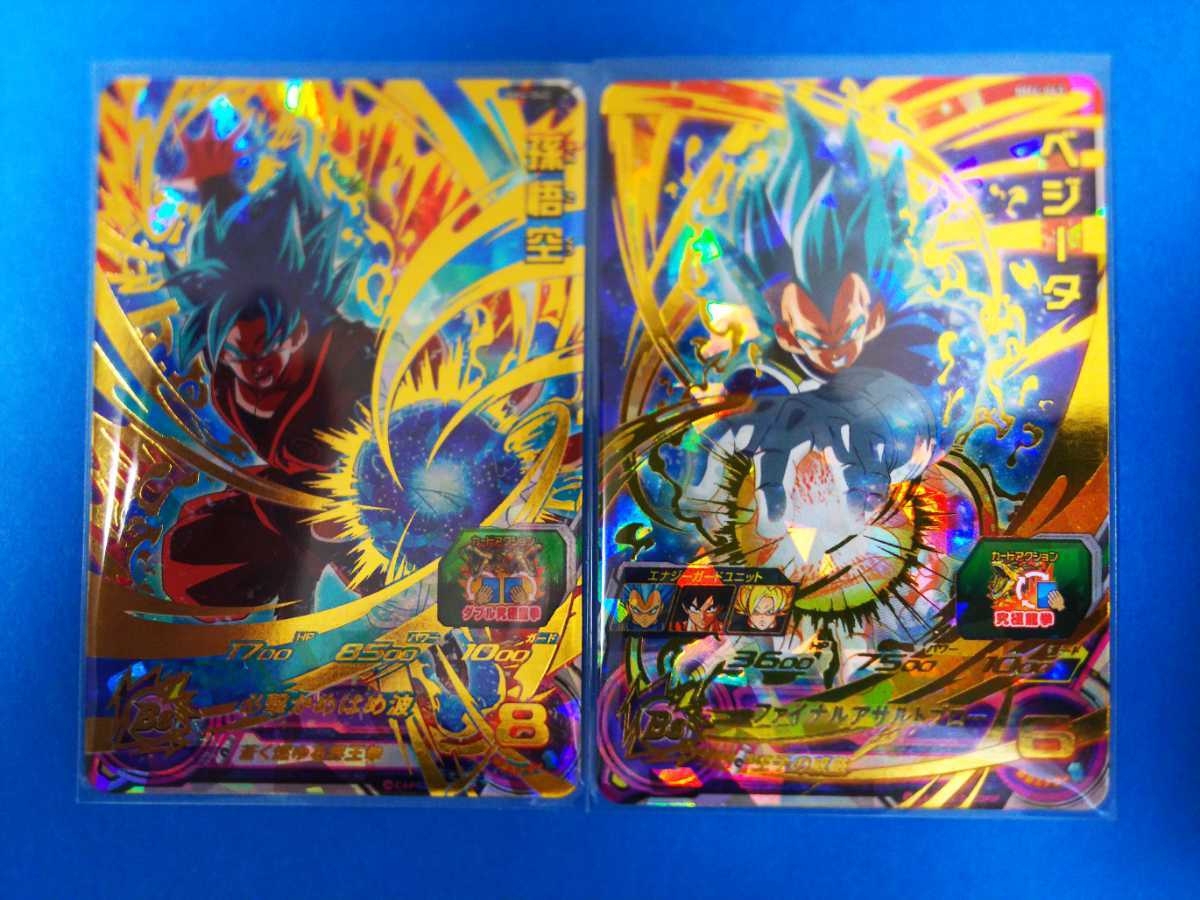 スーパードラゴンボールヒーローズ Bm 4弾 Ur 孫悟空 ベジータ 新品 未使用 美品 即決 Buyee Buyee Japanese Proxy Service Buy From Japan Bot Online スーパードラゴンボールヒーローズ Bm 4弾 Ur 孫悟空 ベジータ 新品 未使用 美品 即決 Buyee Buyee Japanese Proxy Service Buy From Japan Bot Online