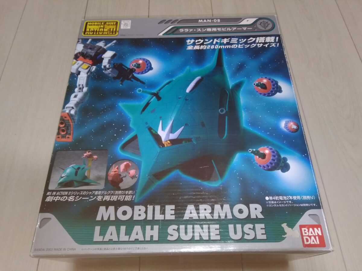 ララァ 機動戦士ガンダムの値段と価格推移は 1件の売買情報を集計したララァ 機動戦士ガンダムの価格や価値の推移データを公開 ララァ 機動戦士ガンダムの値段と価格推移は 1件の売買情報を集計したララァ 機動戦士ガンダムの価格や価値の推移データを公開