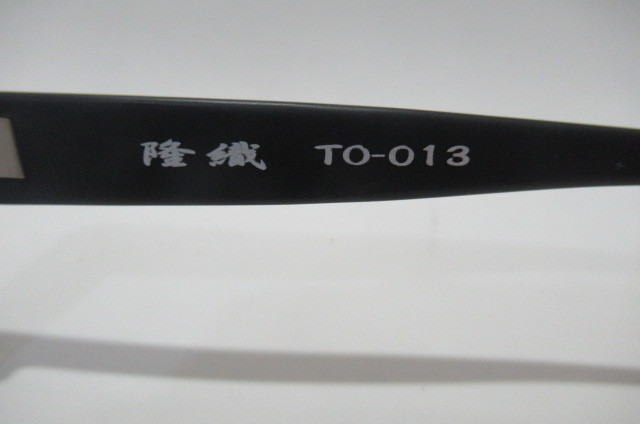 隆織　セルロイド　メガネフレーム TO-013　TAKAORI　 新品　鯖江　手作り　COL.2　眼鏡_画像10