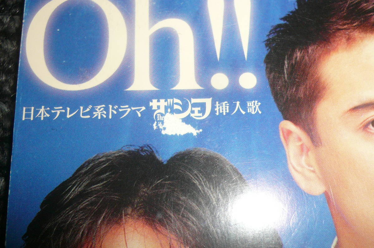代購代標第一品牌 樂淘letao 少年隊 Oh ザ シェフ 代購代標第一品牌 樂淘letao 少年隊 Oh ザ シェフ