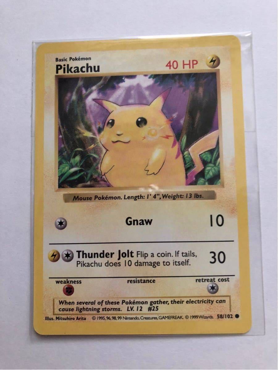 美品 ピカチュウ Pikachu 英語版 未開封 ポケモンカード 初期 US 美品 かじる pokemon 未使用 かじる Gnaw  Shadowless シャドウレス