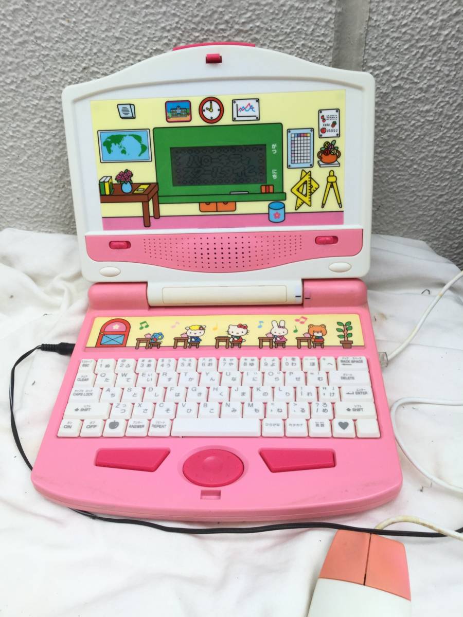 キティ パソコンの値段と価格推移は 32件の売買情報を集計したキティ パソコンの価格や価値の推移データを公開 キティ パソコンの値段と価格推移は 32件の売買情報を集計したキティ パソコンの価格や価値の推移データを公開