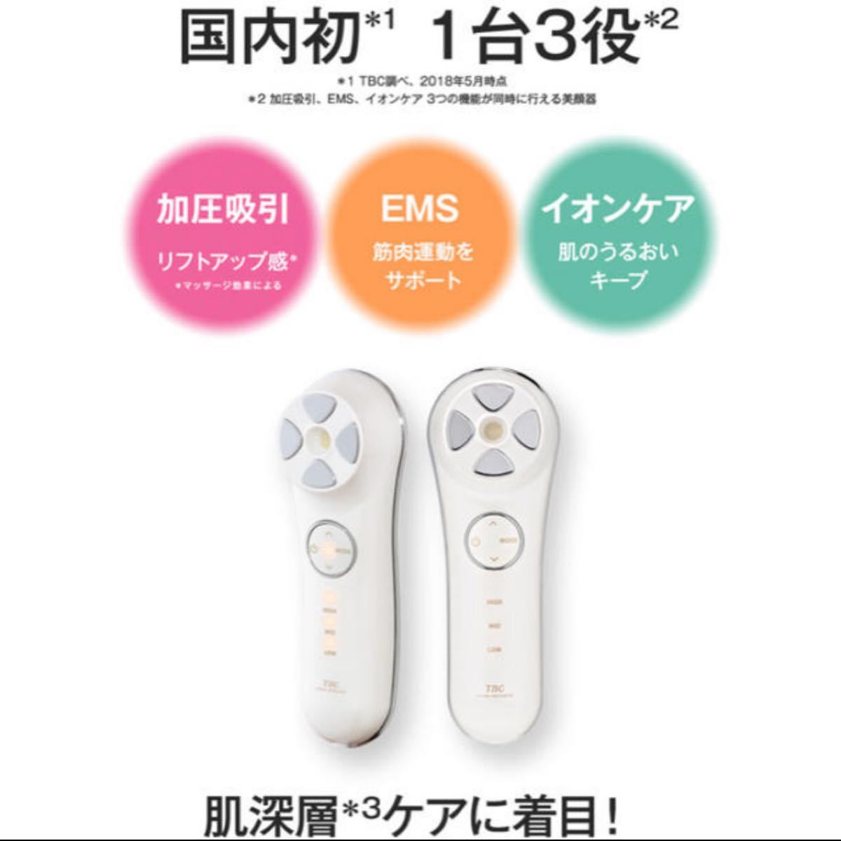 期間限定お値下げ!!TBC モアリフト | contifarma.pe
